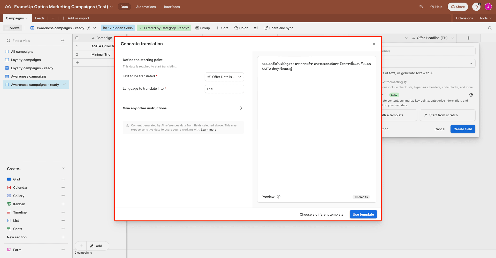 Screenshot of Airtable AI generate translation template setup outlined in red