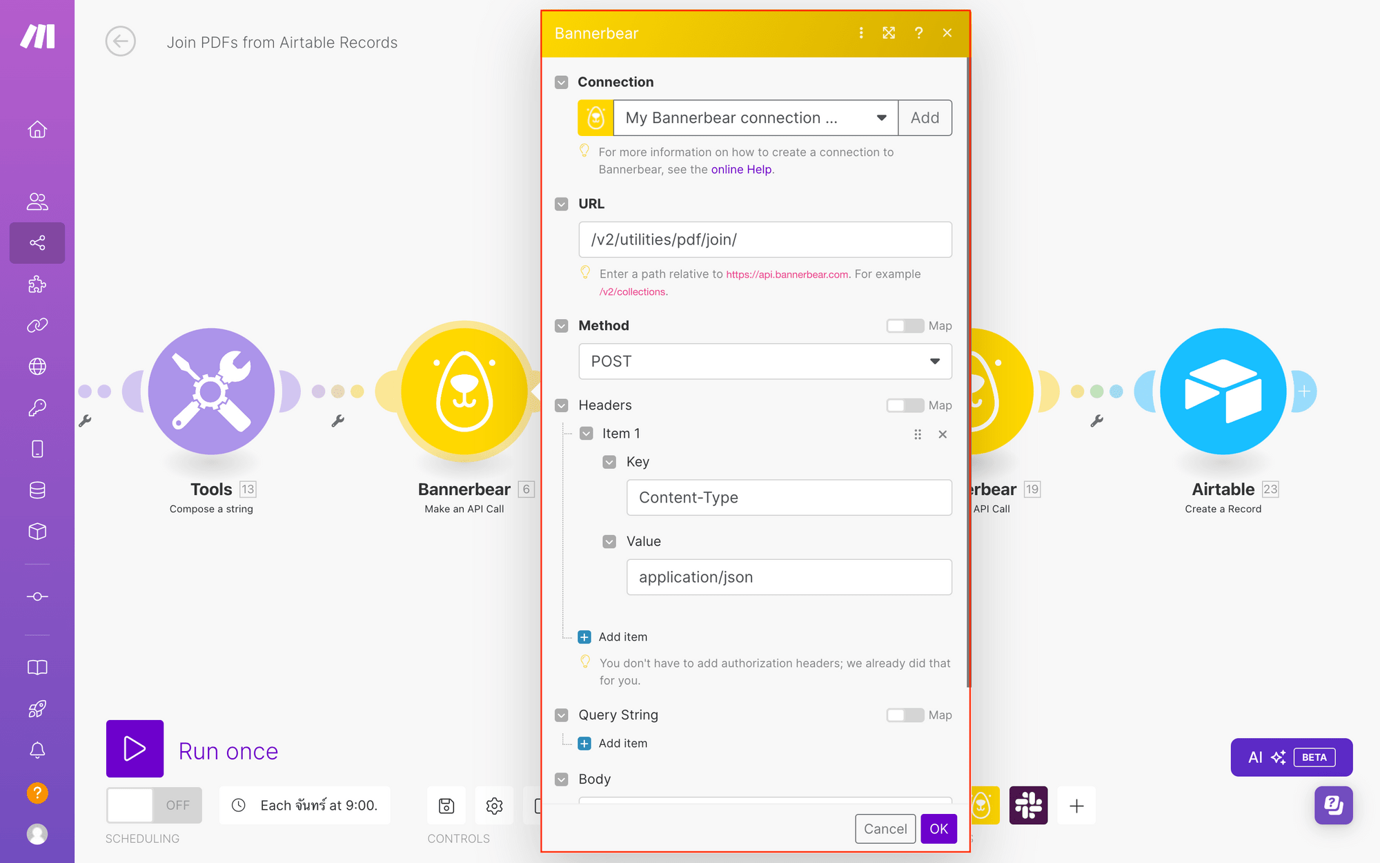 Screenshot of Make Bannerbear make an API call module for joining PDFs